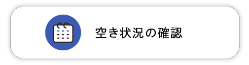 レンタルキッチンスタジオパティア麹町店の空き状況カレンダー