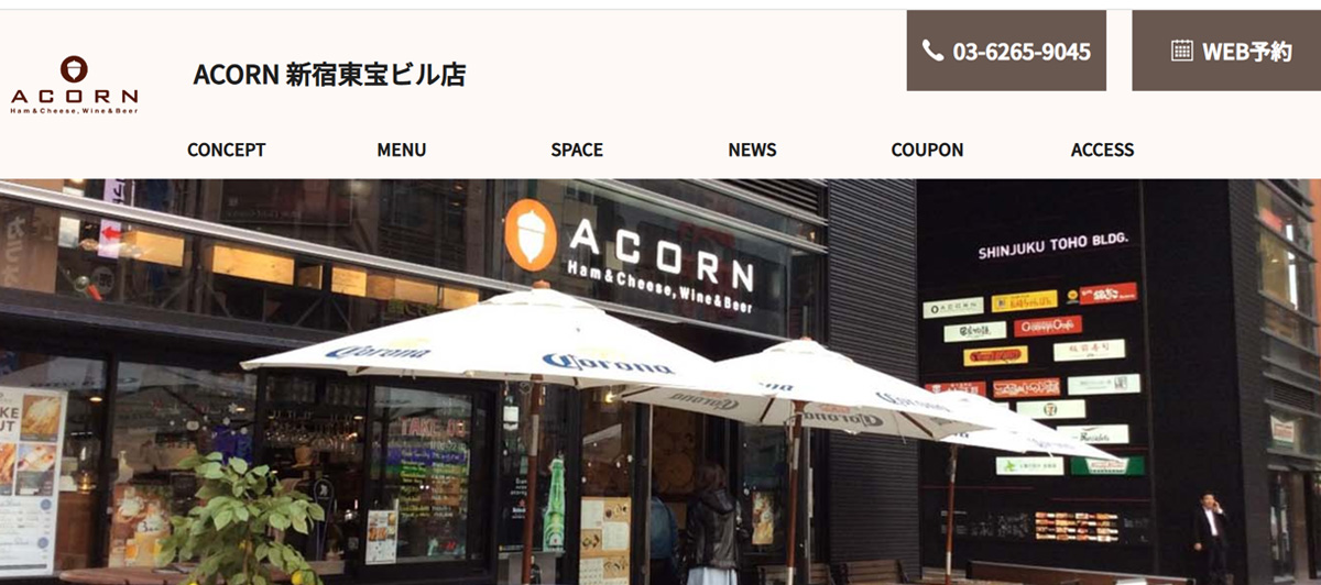 新宿・四ツ谷エリアでおすすめの貸切パーティー会場 ACORN（新宿東宝ビル店）