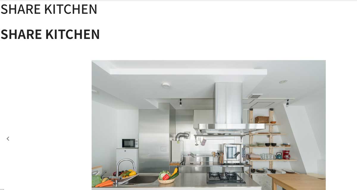 都内で安いキッチンスタジオ 番組撮影スタジオRoot Kitchenのウェブサイト