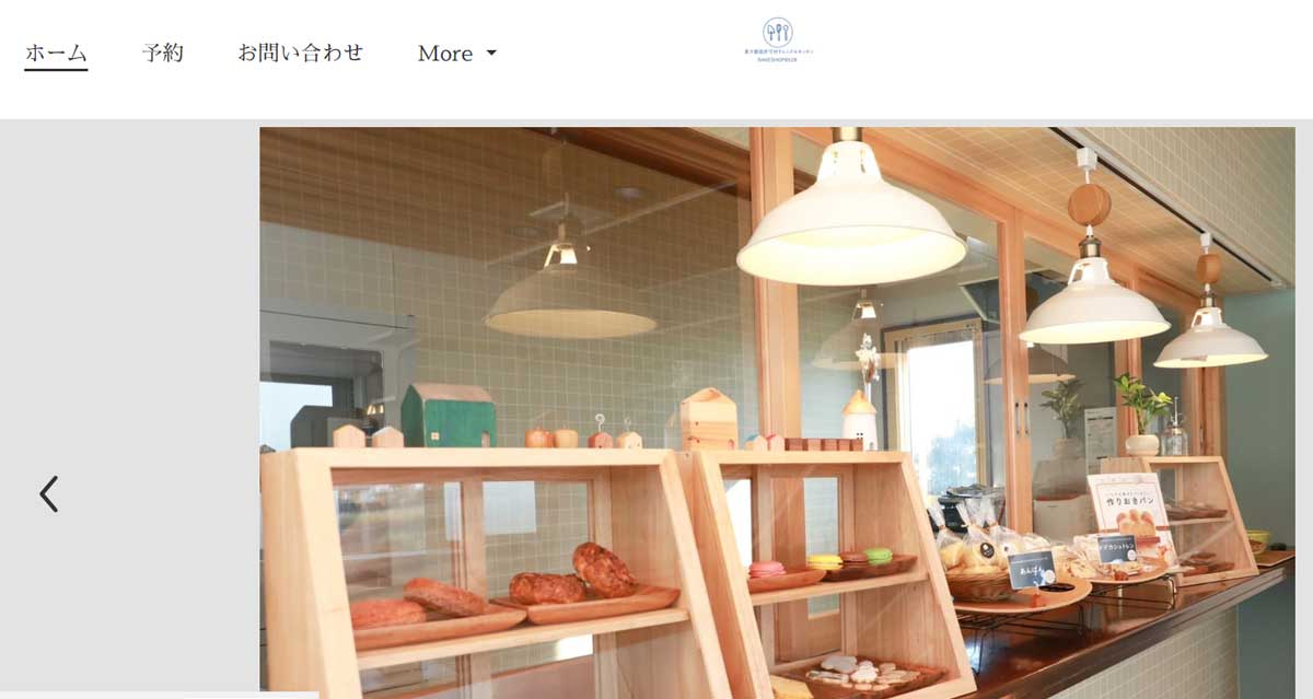 栃木県内にあるおすすめレンタルキッチン BAKESHOP8528のウェブサイト
