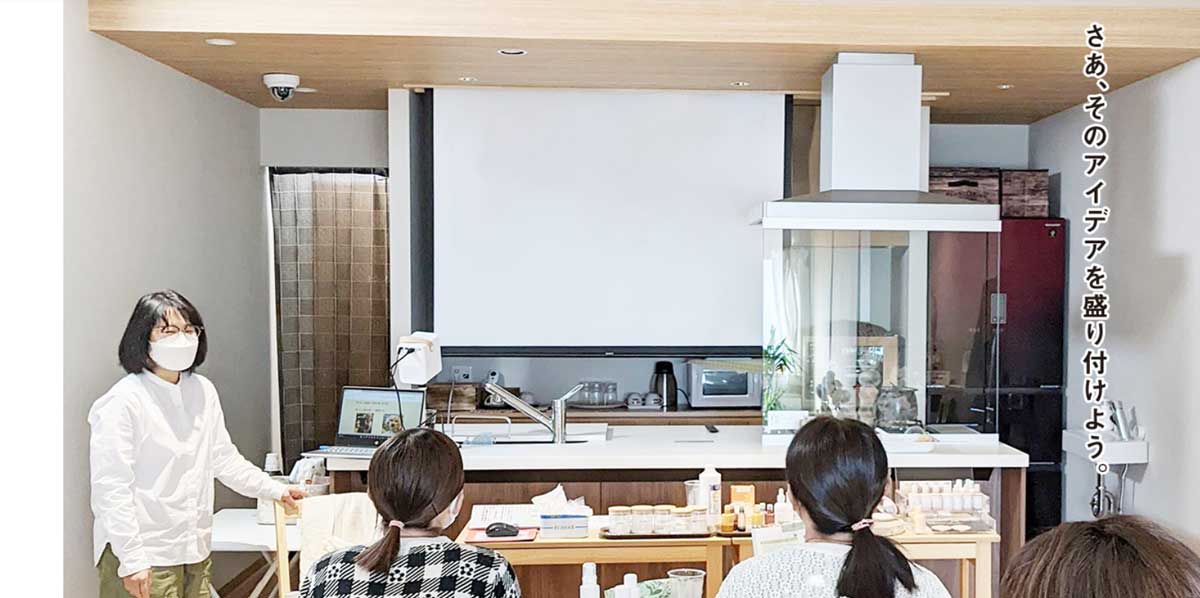 秋田県にあるおすすめレンタルキッチン Dish Dishのウェブサイト