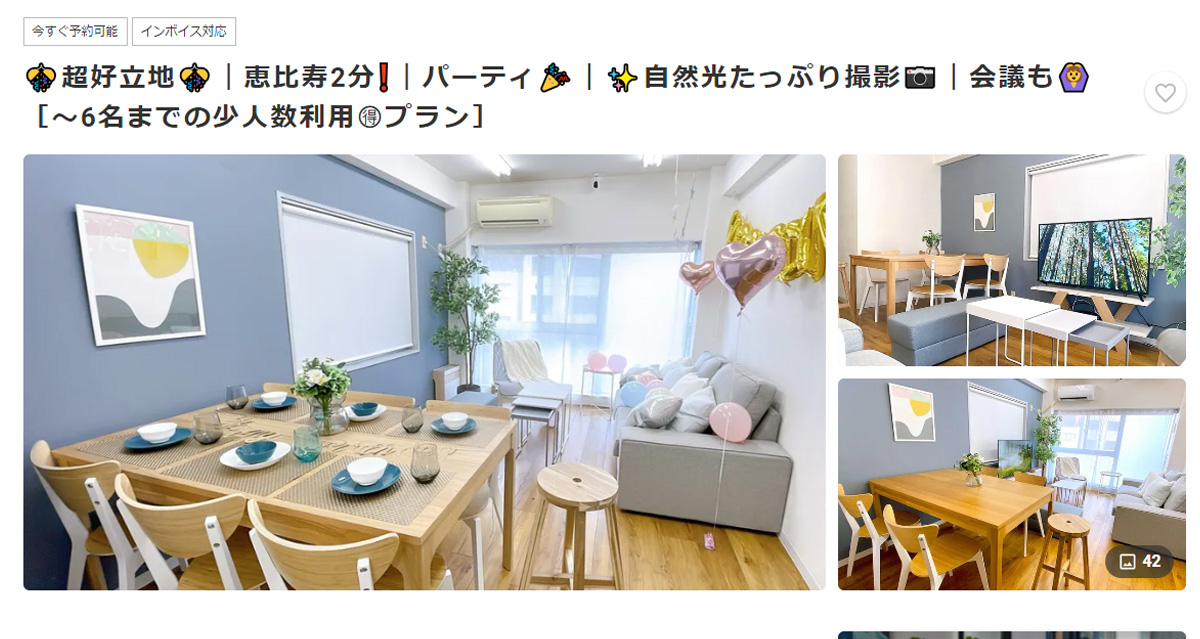 恵比寿にあるおすすめレンタルキッチン Colormell（カラメル）恵比寿東口2号店のウェブサイト