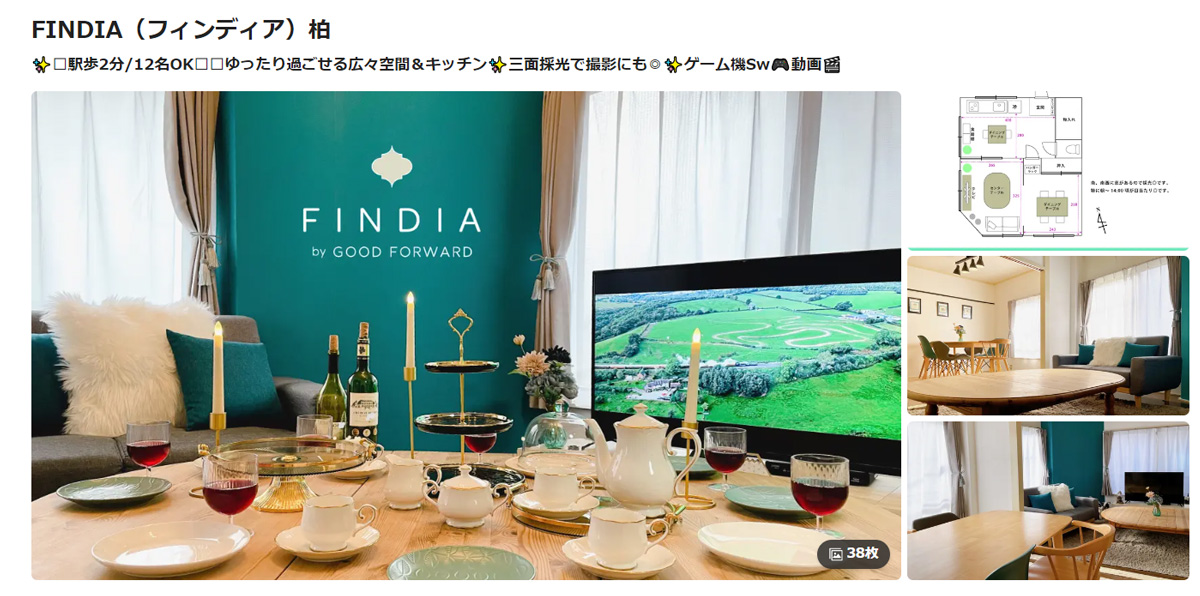 千葉県柏市にあるおすすめのレンタルキッチン　フィンディア柏のウェブサイト