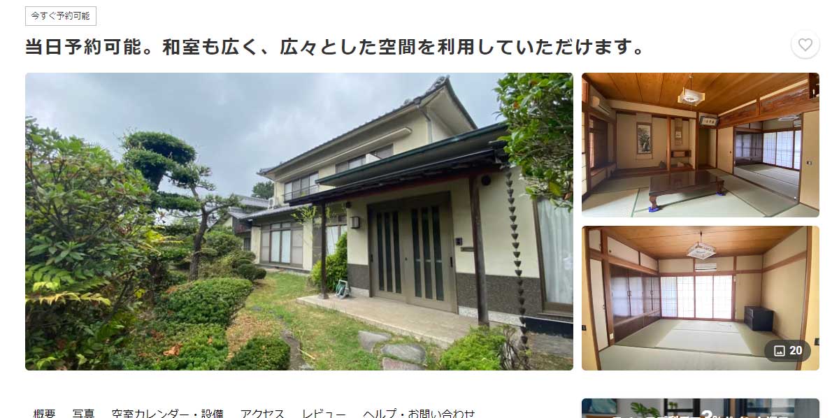 福山市内にあるおすすめレンタルキッチン 旧檀上邸のウェブサイト