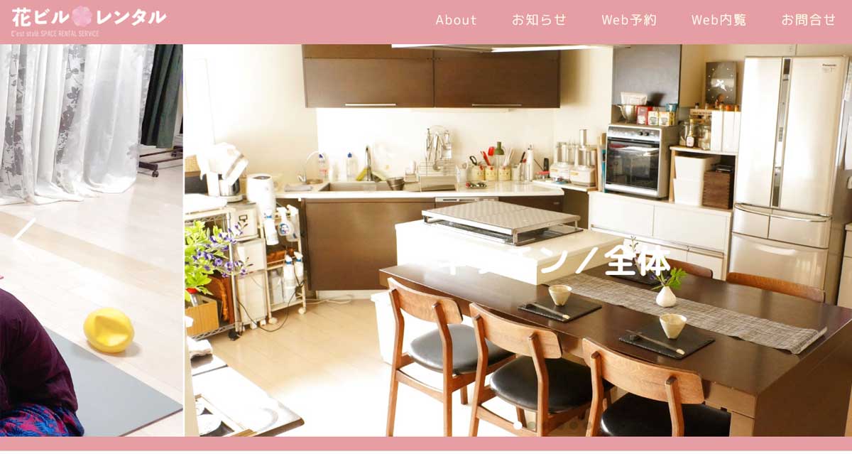 岡山市内にあるおすすめレンタルキッチン「花ビルレンタル」
