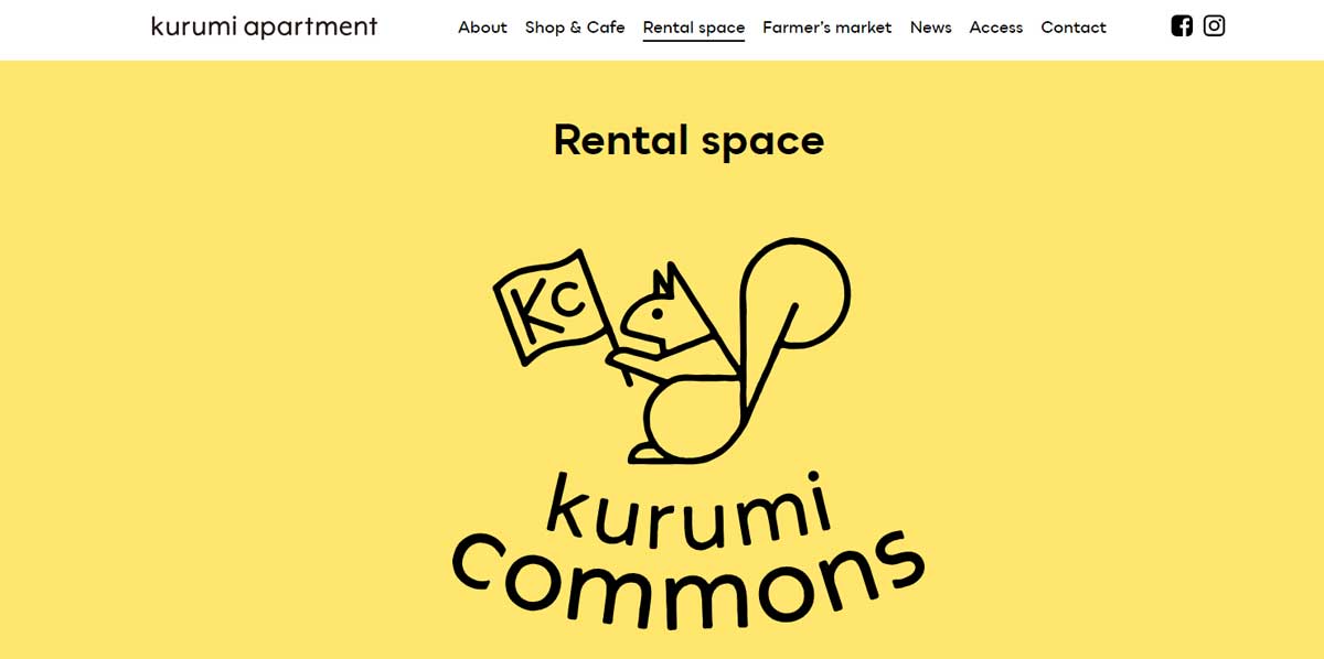 岩手県にあるおすすめレンタルキッチン「くるみコモンズ」のウェブサイト