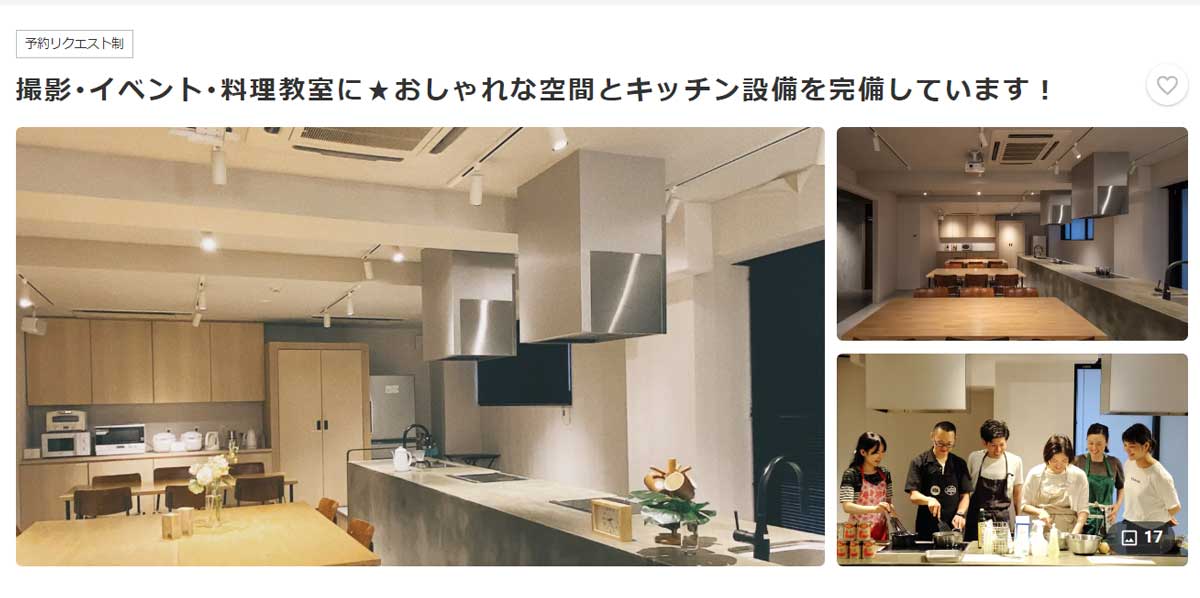 金沢市内にあるおすすめレンタルキッチン　LINNAS Kanazawaのウェブサイト