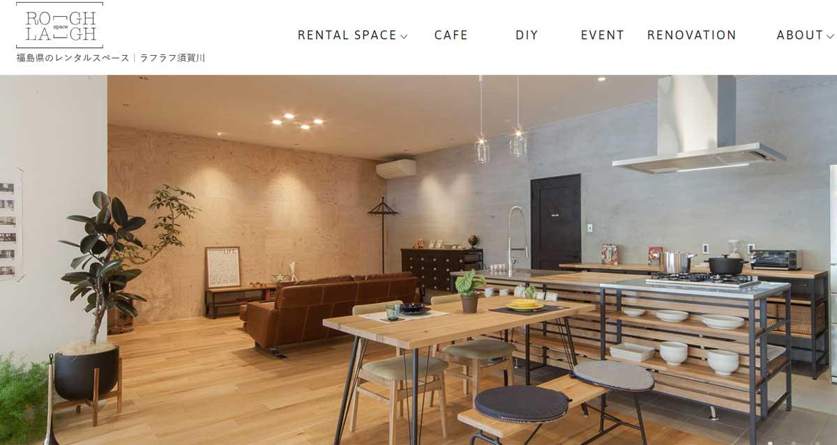 福島県内にあるおすすめレンタルキッチン ラフラフ須賀川のウェブサイト