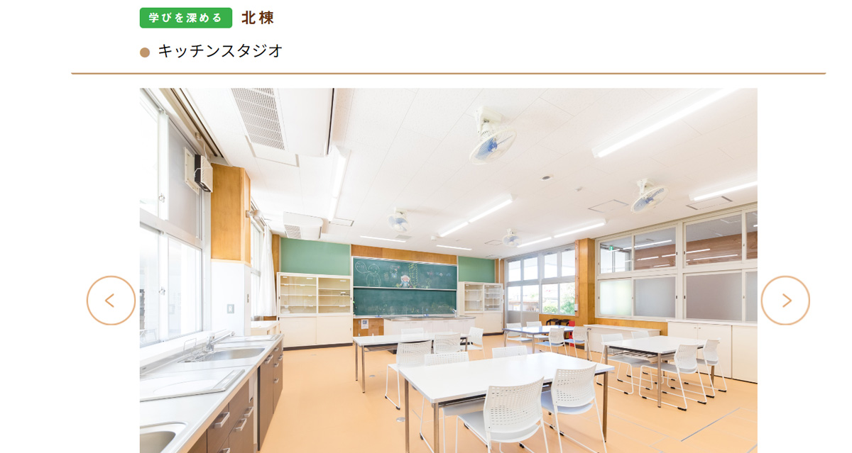 愛媛県にあるおすすめレンタルキッチン　ワクリエ新居浜のウェブサイト