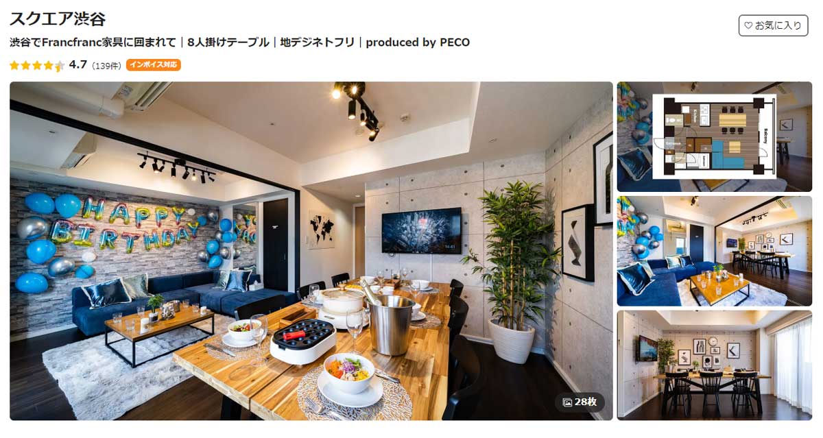渋谷区にあるおすすめレンタルキッチン スクエア渋谷のウェブサイト